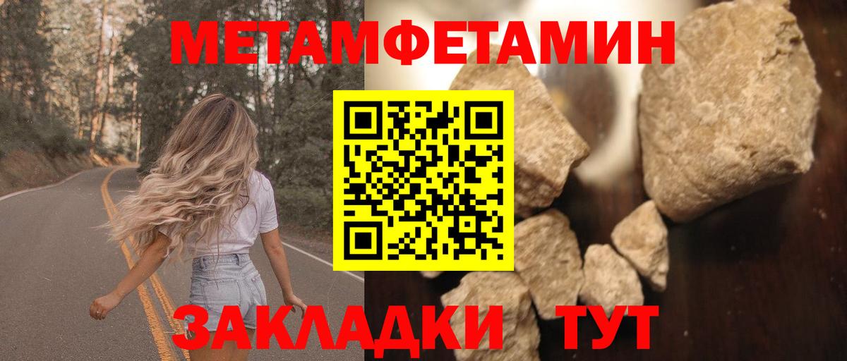 АМФЕТАМИН  АМФЕТАМИН 98%  Вход с VPN  Тобольск 