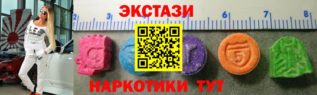 Гашиш  Конопля  МЕТ  Вход с VPN  Тобольск  МЕФ кристаллы 