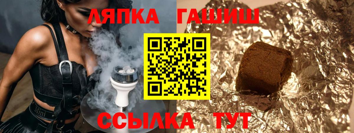 Тобольск  Гашиш Ice-O-Lator  Гашиш AMNESIA HAZE  Вход с VPN 