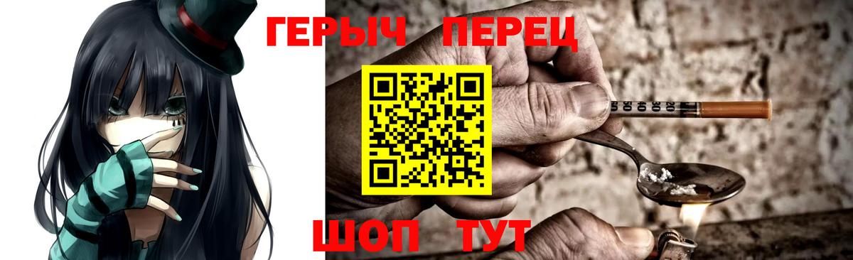 ГЕРОИН афганец Тобольск