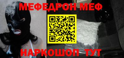 МДМА Нарткала