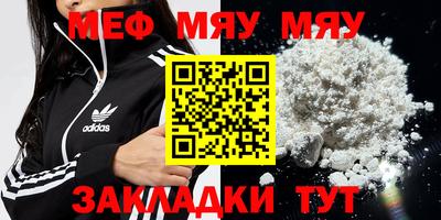 крисы Нальчик