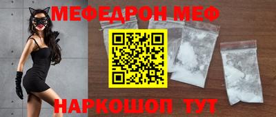 крисы Нальчик
