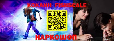 стаф Новодвинск