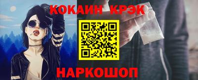 каннабис Наро-Фоминск
