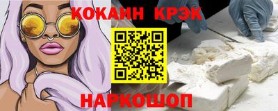 каннабис Наро-Фоминск
