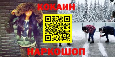 крисы Нальчик
