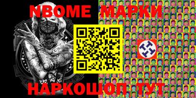 крисы Нальчик