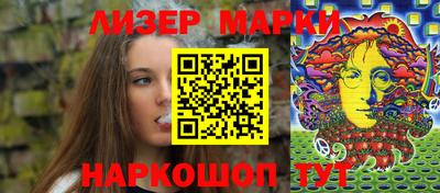 каннабис Наро-Фоминск