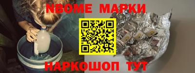 крисы Нальчик