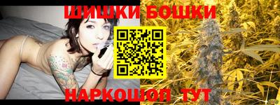 каннабис Наро-Фоминск