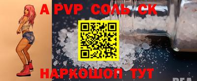 каннабис Наро-Фоминск