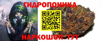 каннабис Наро-Фоминск