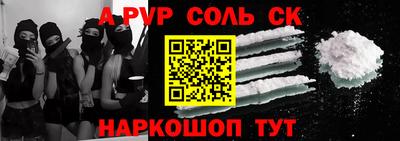 крисы Нальчик