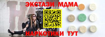каннабис Наро-Фоминск