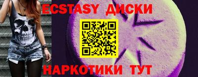 каннабис Наро-Фоминск