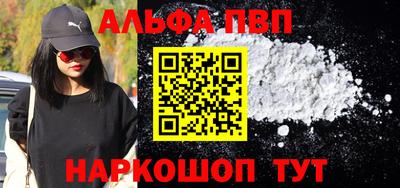 каннабис Наро-Фоминск