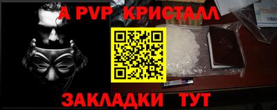 кокаин Новозыбков