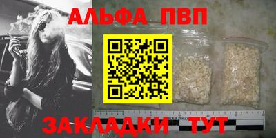 каннабис Наро-Фоминск