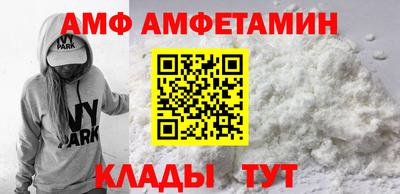 альфа пвп VHQ Новокубанск