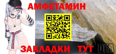 крисы Нальчик