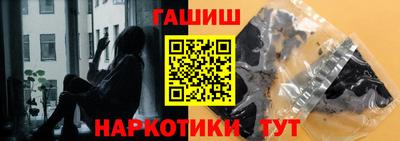 каннабис Наро-Фоминск