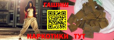 крисы Нальчик
