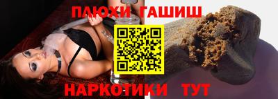 крисы Нальчик