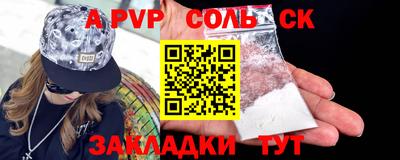 каннабис Наро-Фоминск