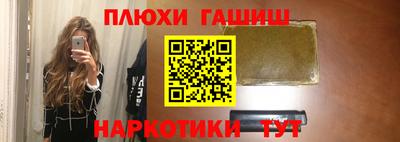 крисы Нальчик