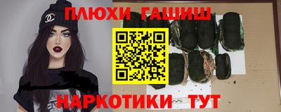 каннабис Наро-Фоминск