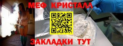 крисы Нальчик