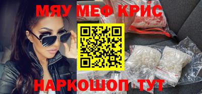 МДМА Нарткала