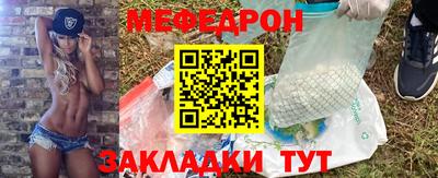 каннабис Наро-Фоминск