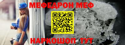 крисы Нальчик