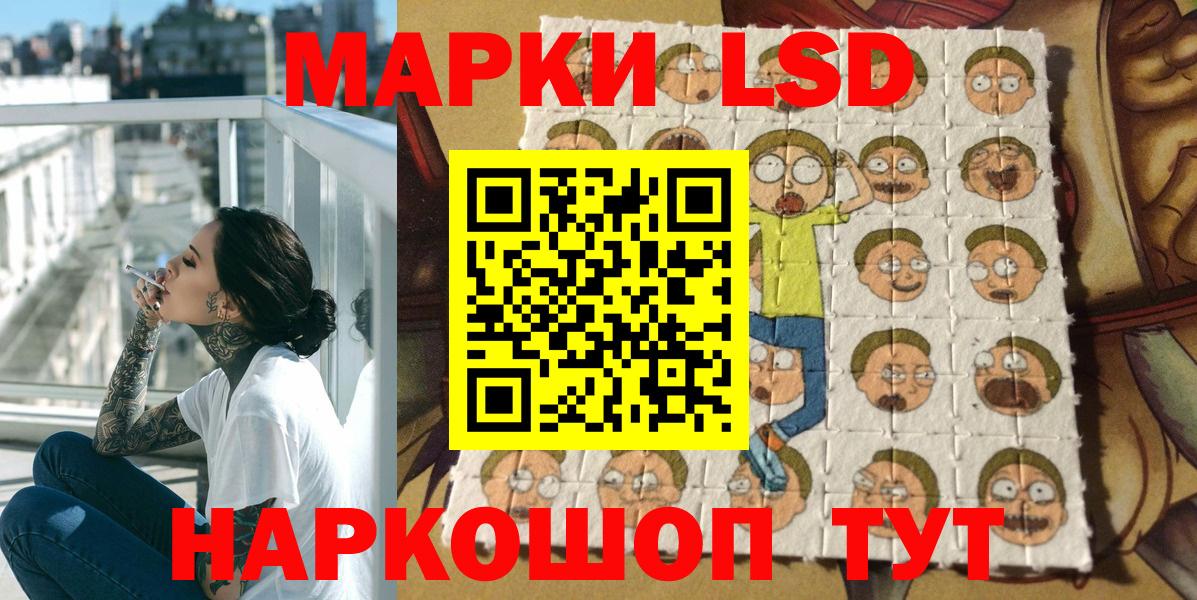 сколько стоит  Марки NBOMe 1,8мг  Вход с VPN  Тобольск  Марки NBOMe 1,8мг  Марки N-bome 