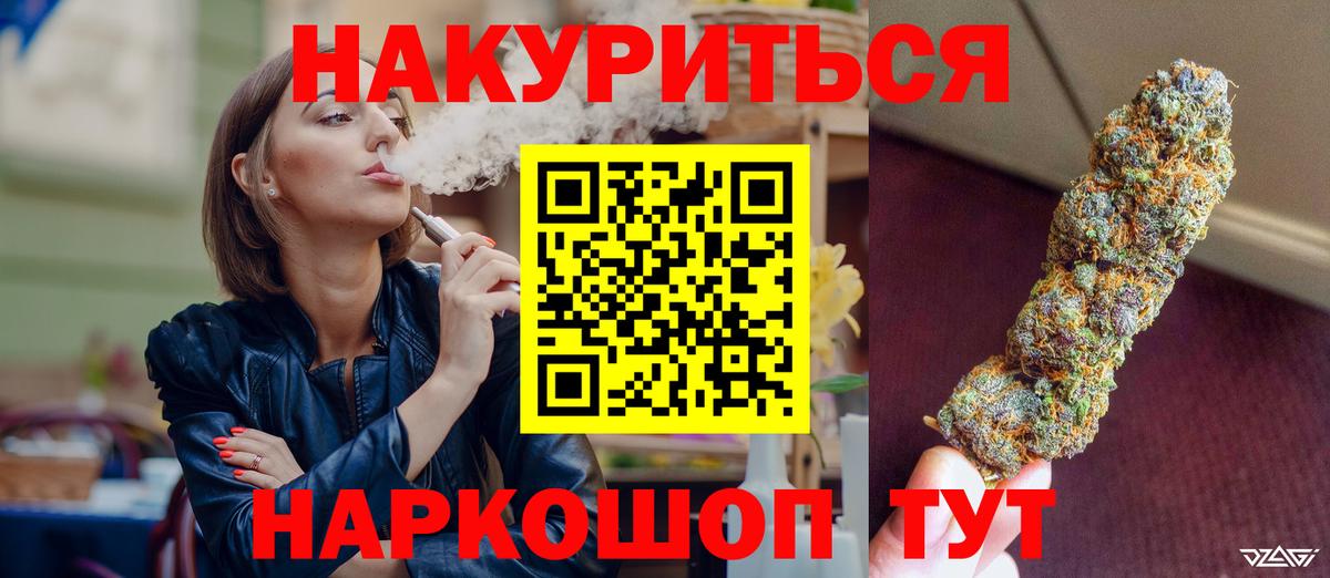 Конопля Ganja  МАРИХУАНА конопля  МАРИХУАНА Bruce Banner  Шишки марихуана SATIVA & INDICA  Вход с VPN  Тобольск 